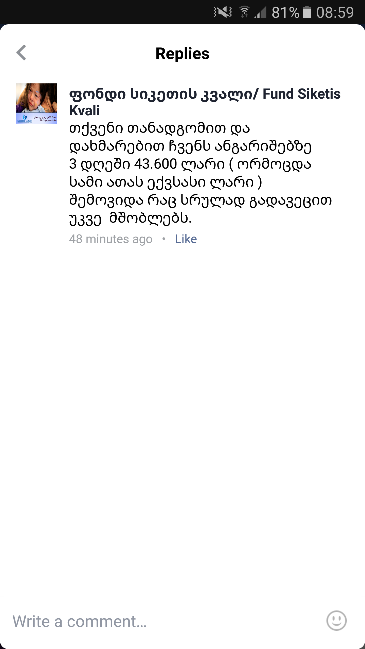 Screenshot_20161204_085954.png