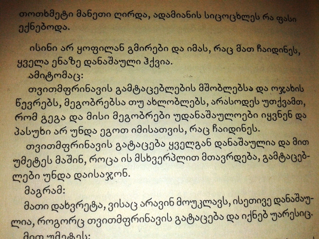 20161214_142955.jpg
