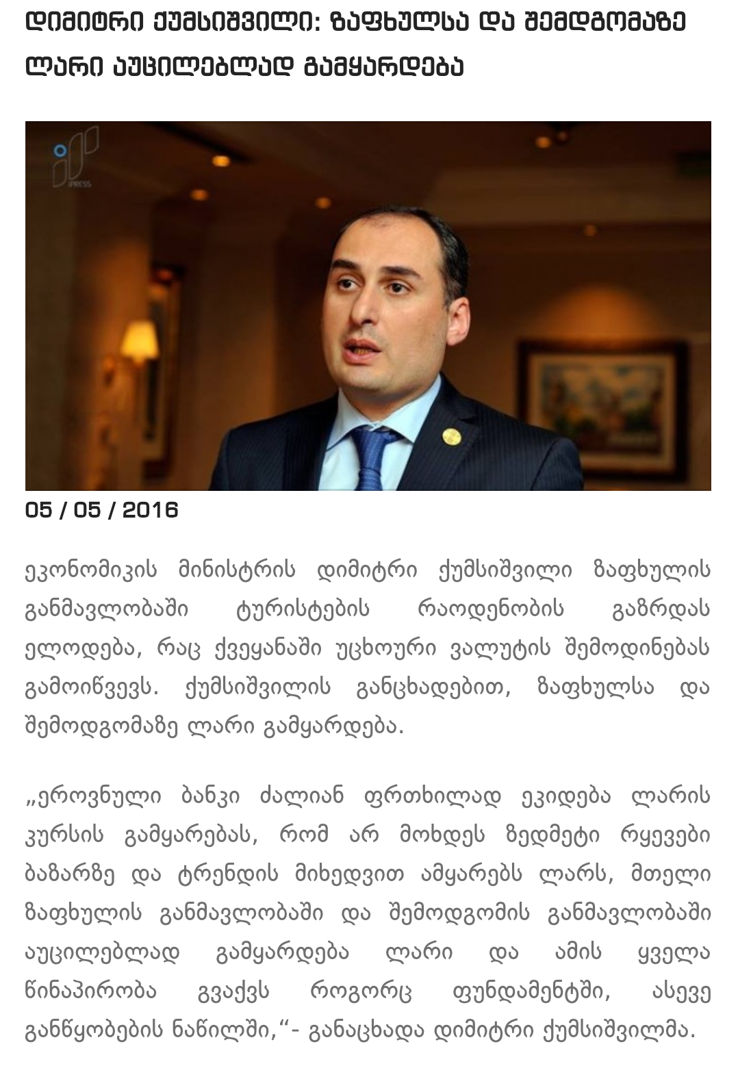 20161217_112232.png