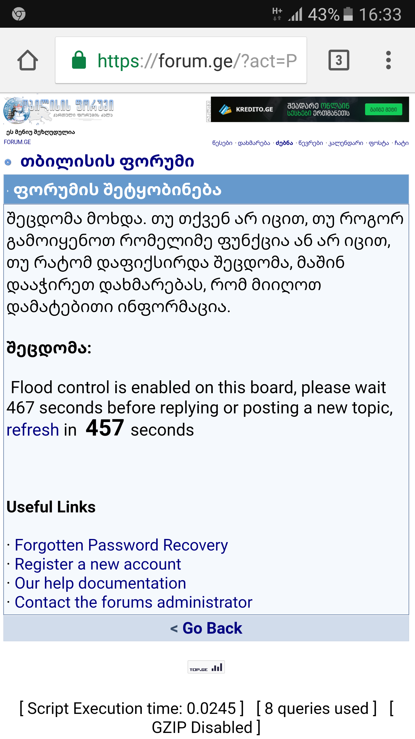 Screenshot_20161227_163308.png