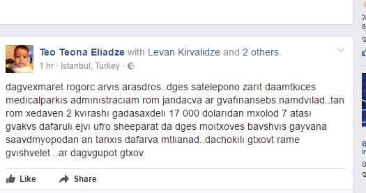 FB_IMG_1482923247977.jpg
