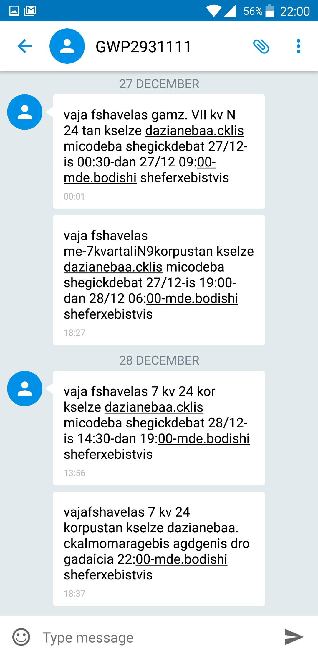 Screenshot_20161229_220004.jpg