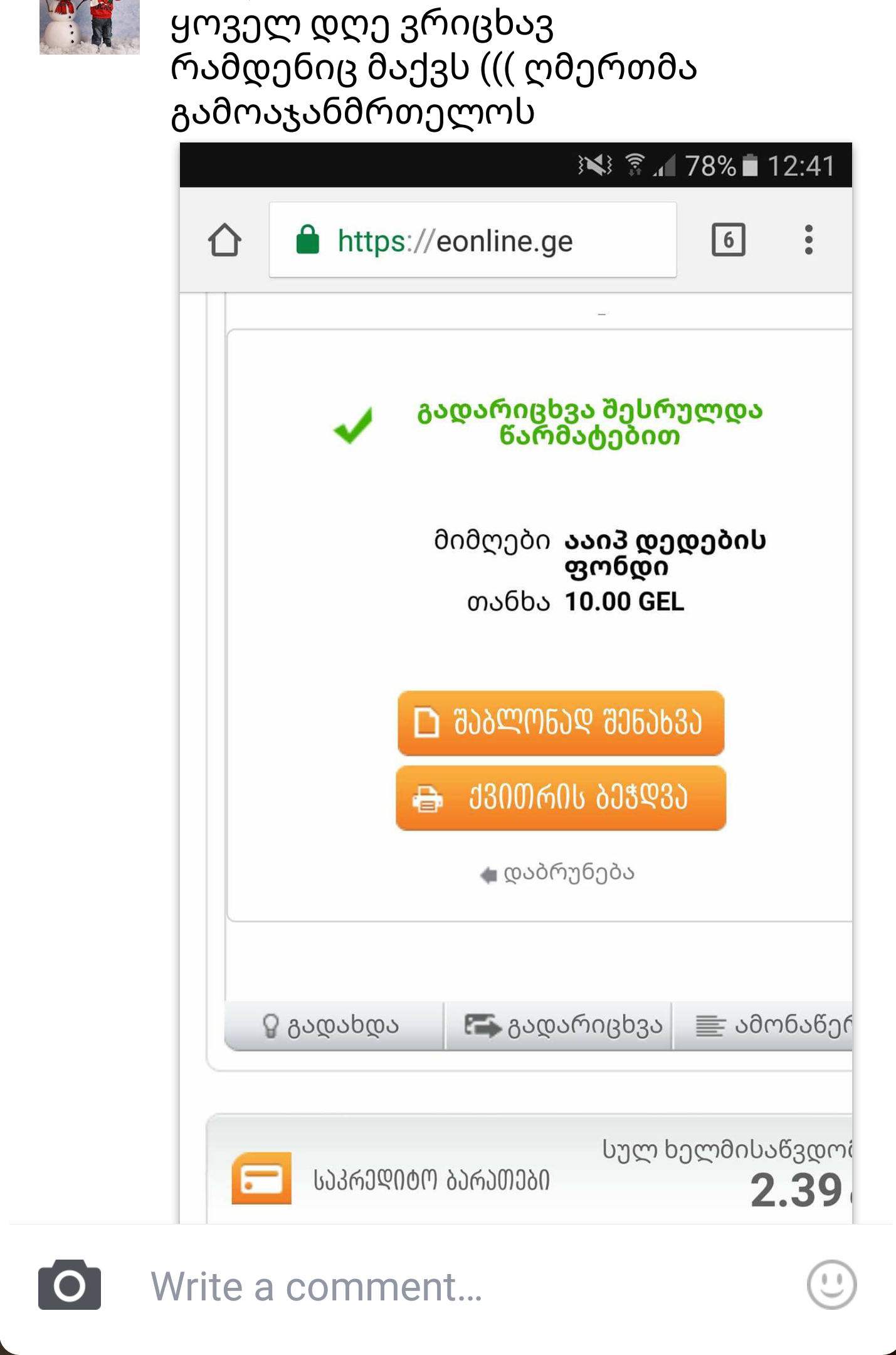 20161230_185458.png