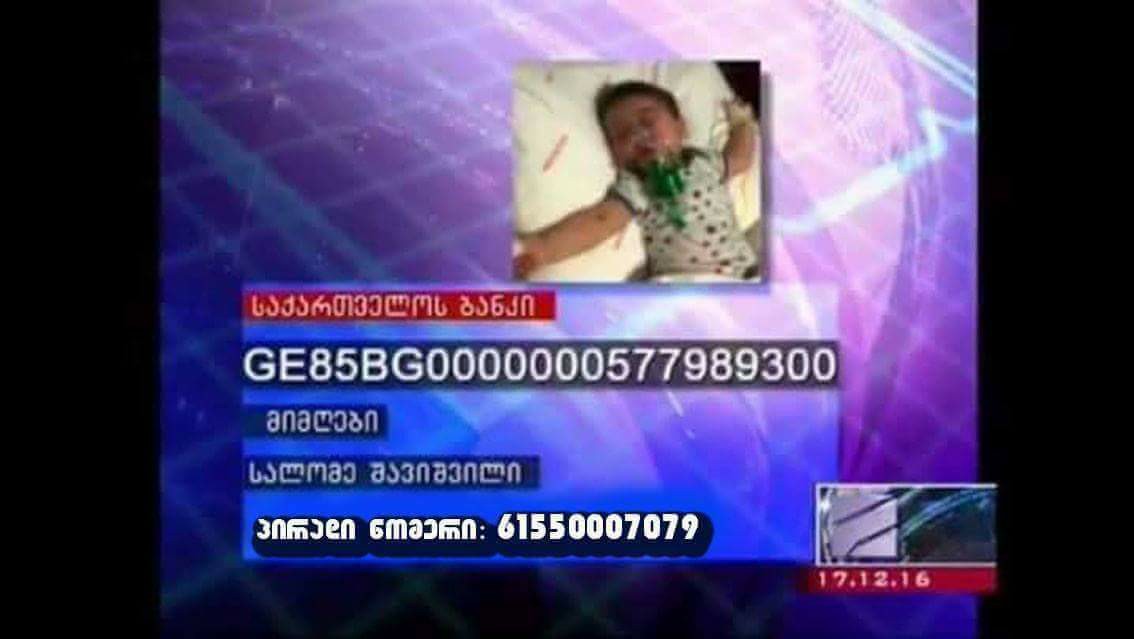 15844067_1189055671178576_6003750389840762603_o.jpg