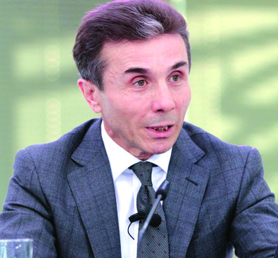 ivanishvili.jpg