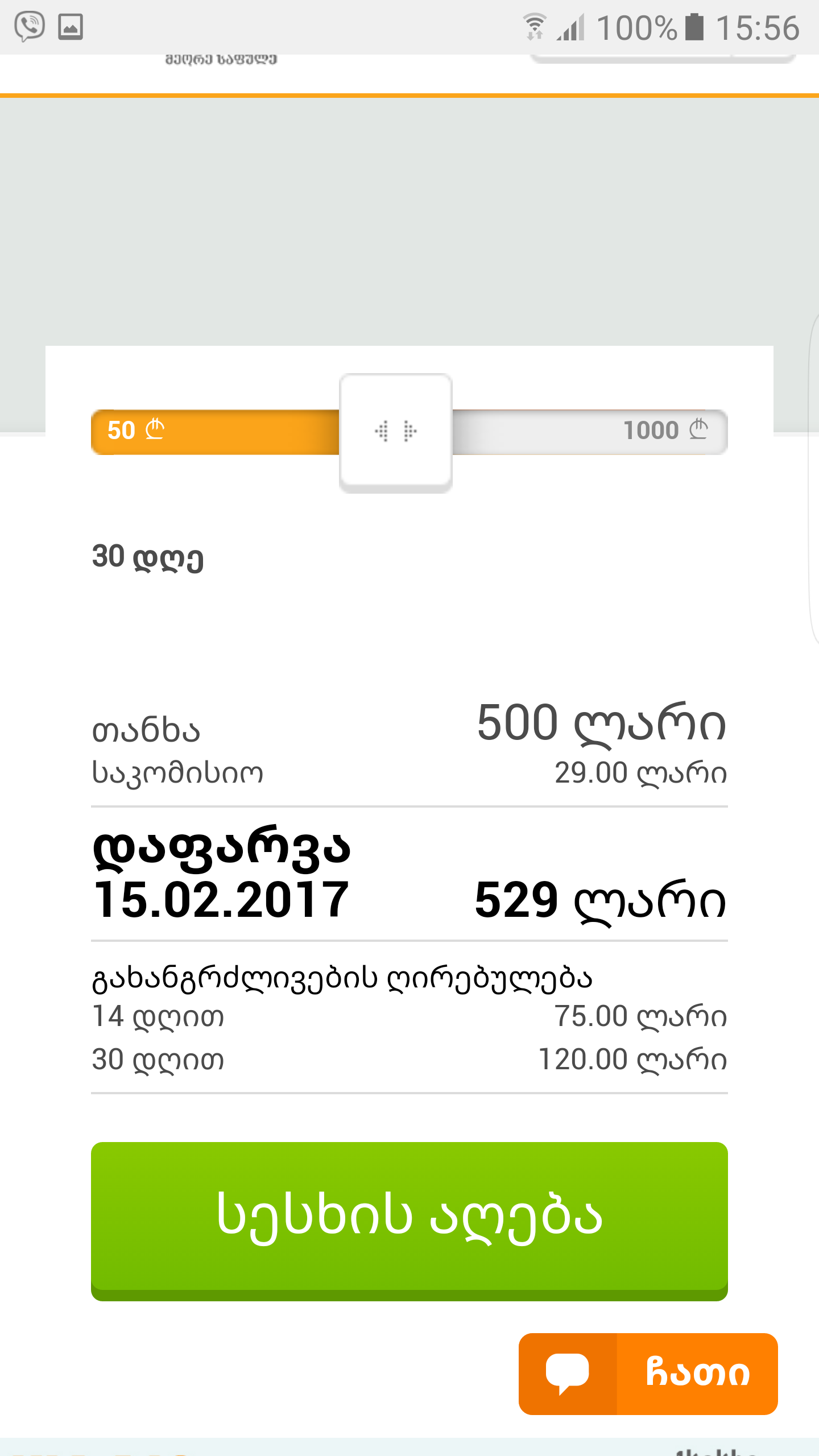 Screenshot_20170116_155631.png
