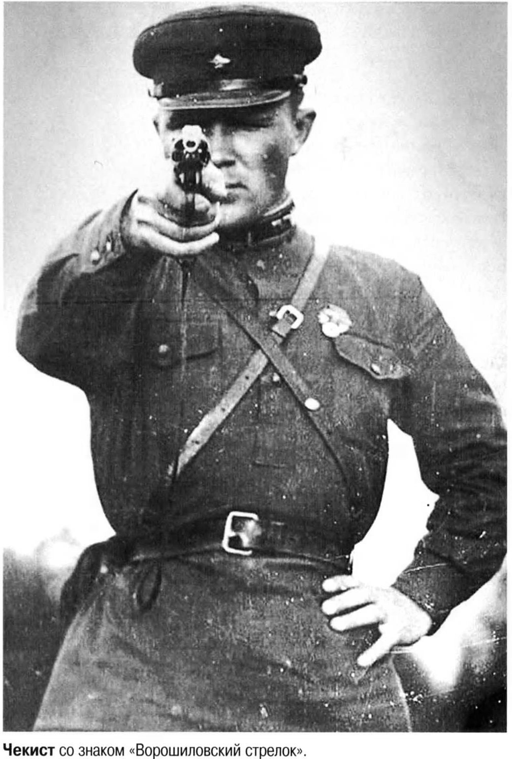 BGrasstrelNKVD.jpg