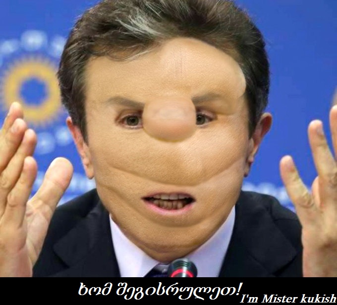 I_m_Mister_kukish..jpg