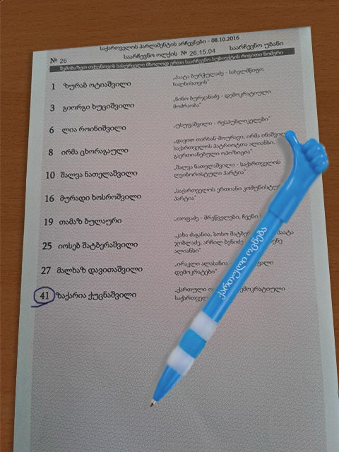 Biuleten.jpg