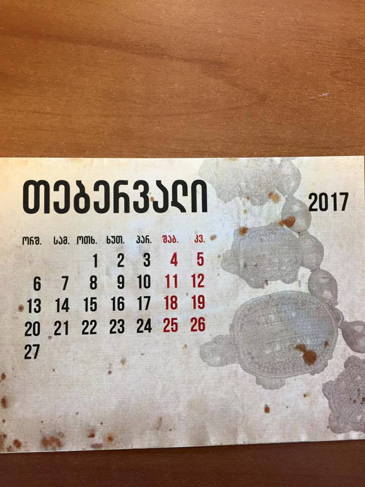 16640538_10206665225028998_7106749197782467089_n.jpg