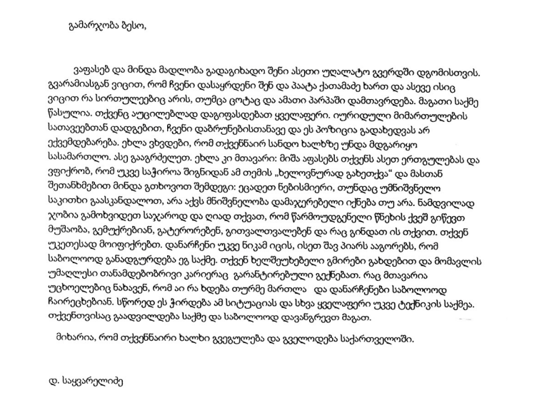 d8ff9516fdef.png