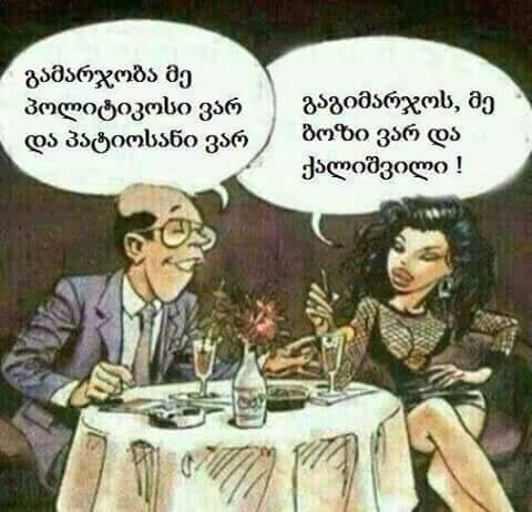 FB_IMG_1486611530577.jpg