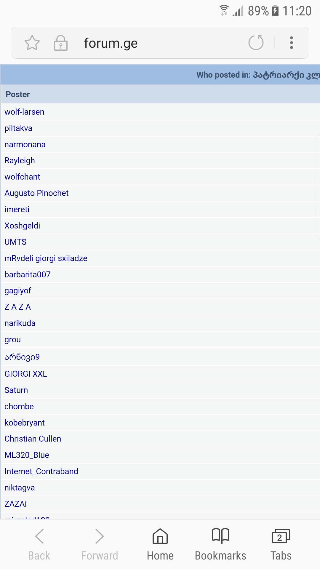 Screenshot_20170213_112001.png