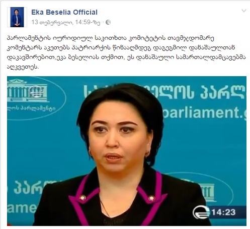 beselia.jpg