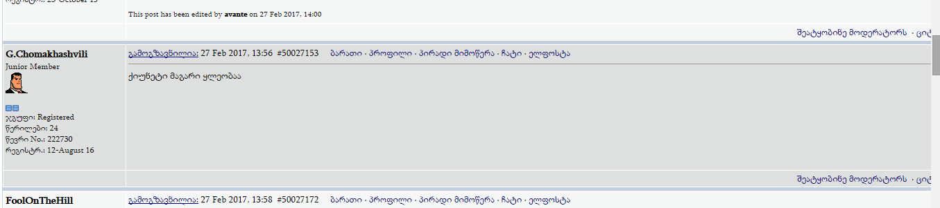 Screenshot_6.png