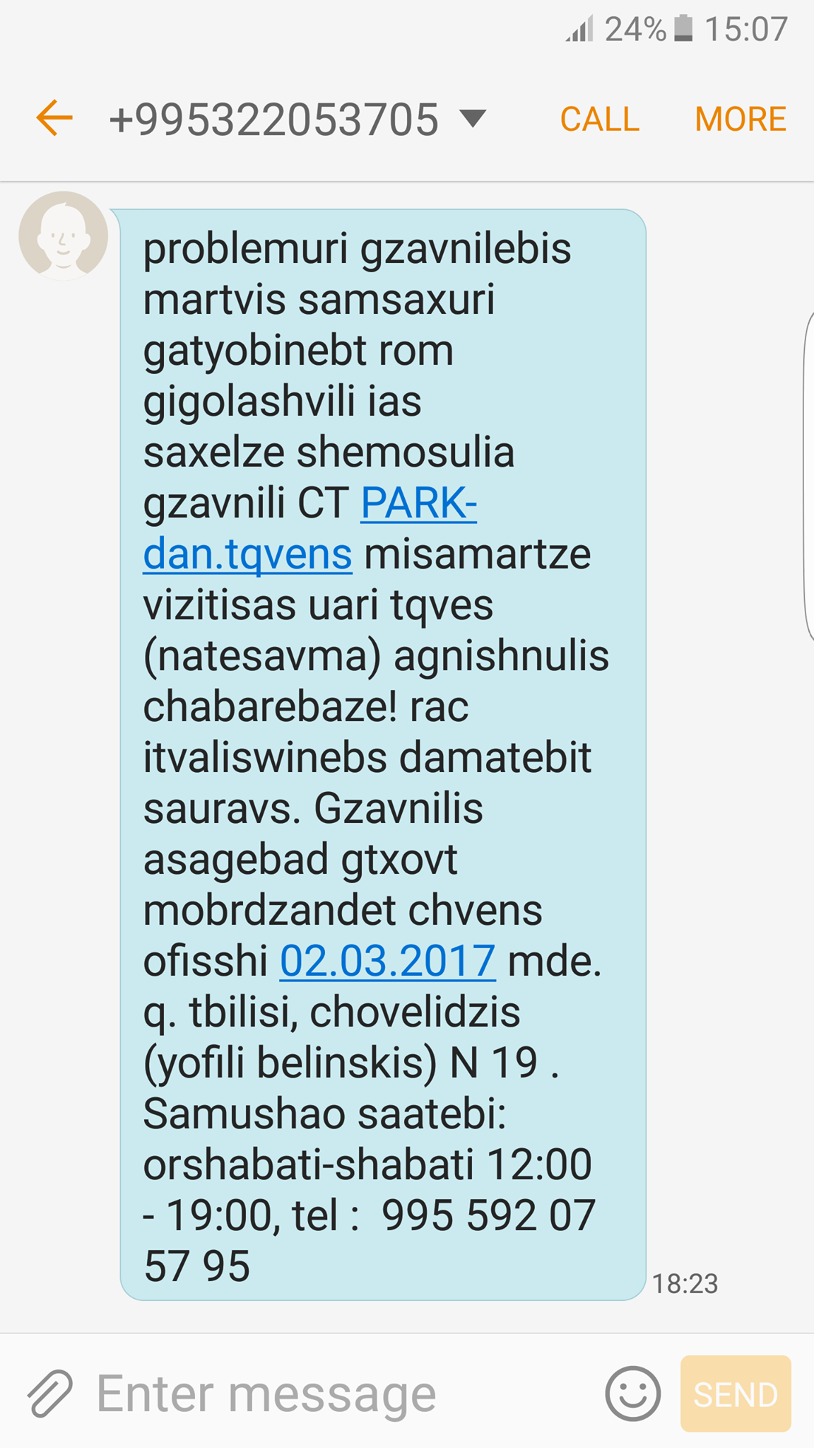 17105956_1359337160755436_1296063219_o.png