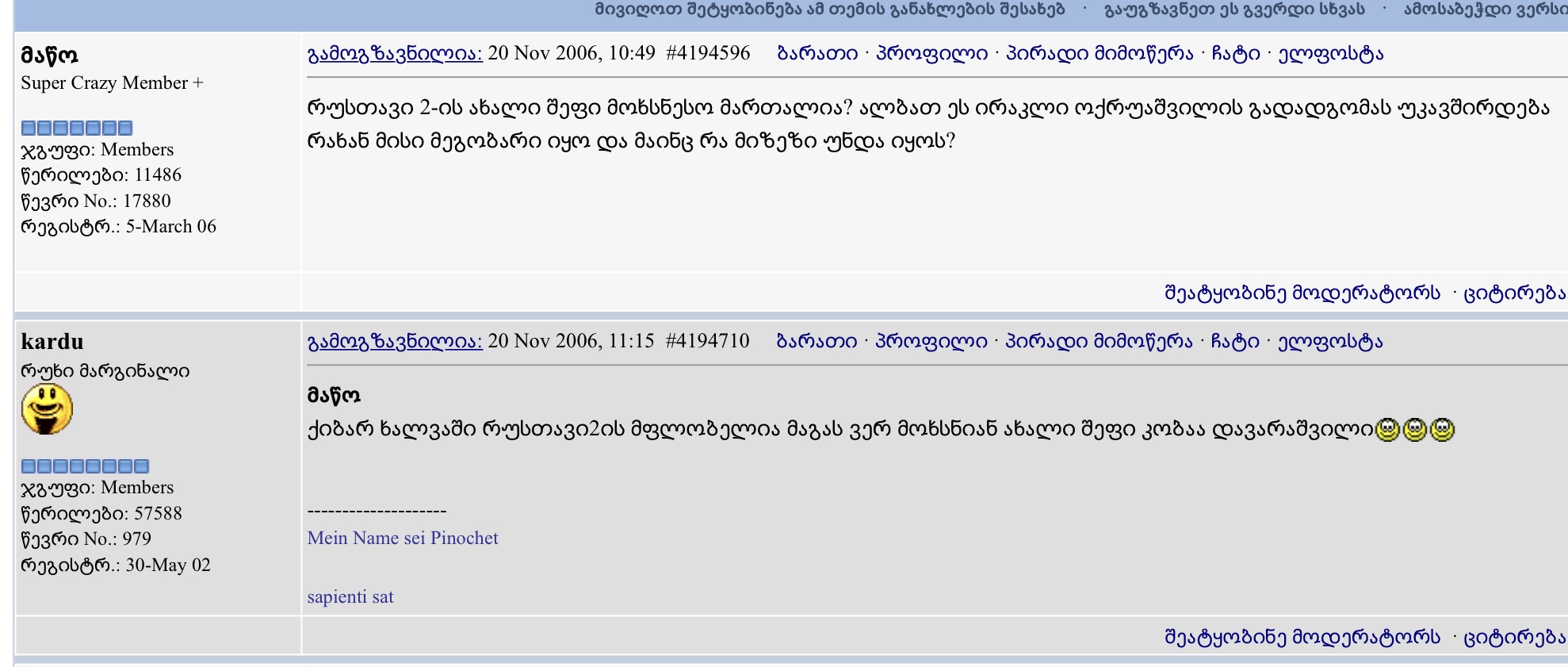 IMG_0768.PNG