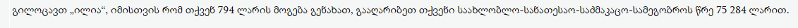 ____________.PNG