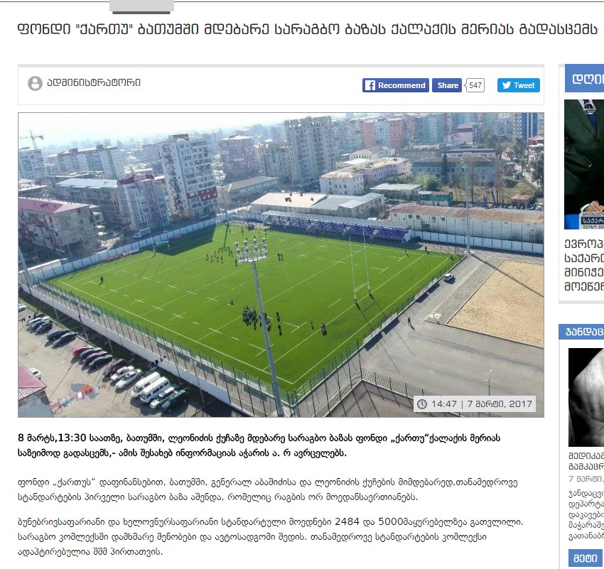Screenshot_32.jpg