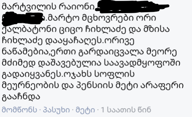 20170309_020254.png