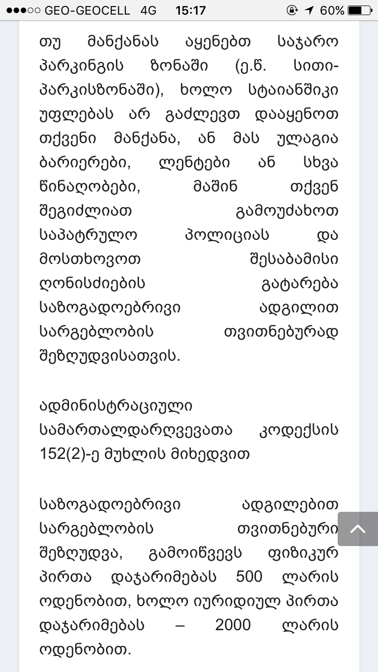 IMG_2558.PNG