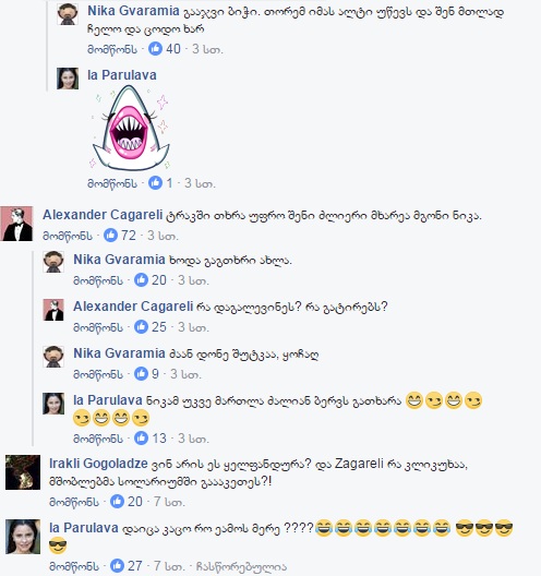 farulava.jpg