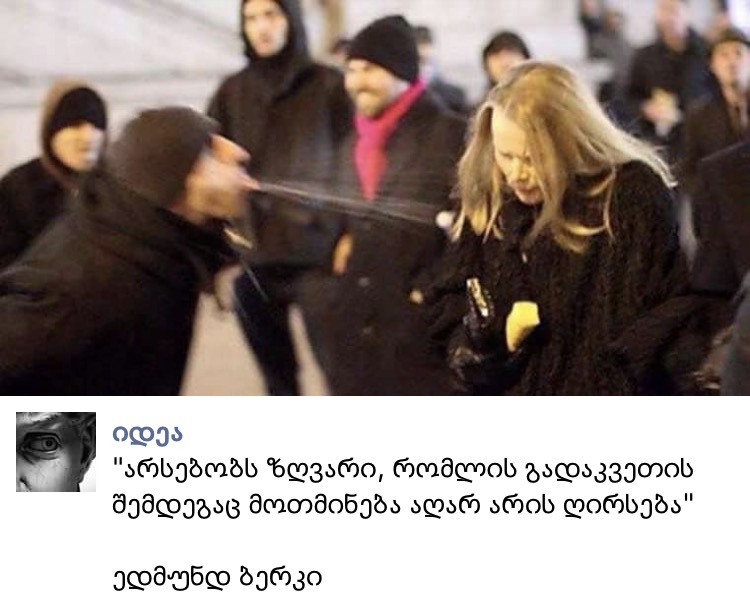 IMG_1238.PNG