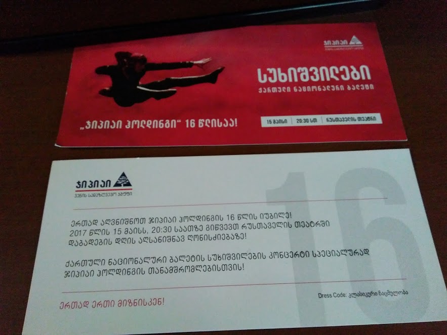IMG_20170513_081109.jpg