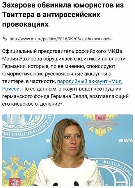 zaxarova1.JPG