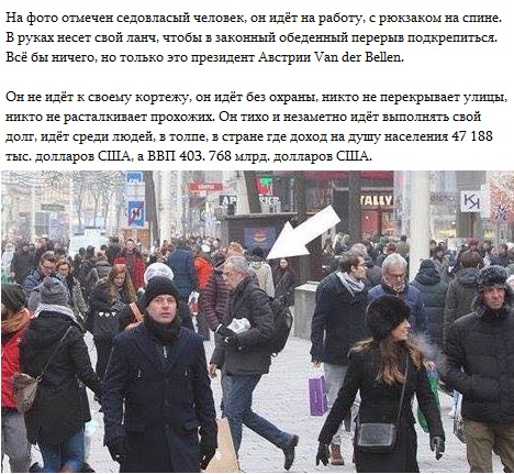 avstriir_prezidenti.jpg