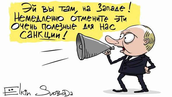 sanctions1.JPG