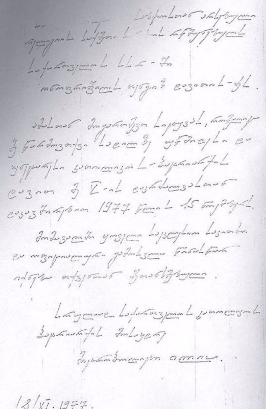 Screenshot_13.jpg