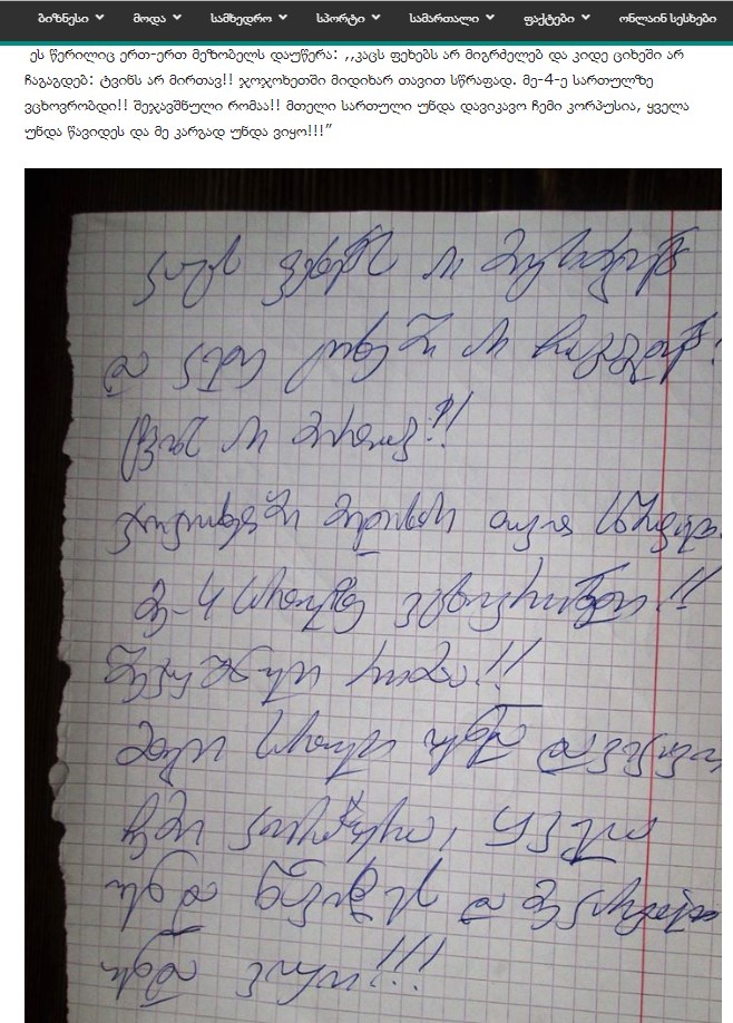 Screenshot_2.jpg