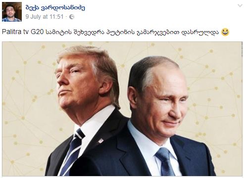 rus13.JPG