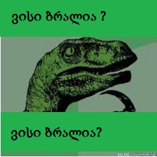 dinodinogreeno.jpg