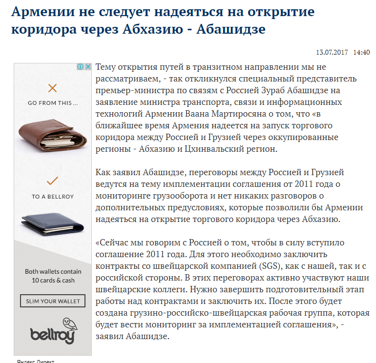 Screenshot_3.png