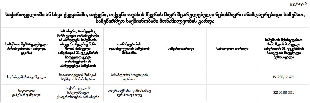 Screenshot_3.jpg
