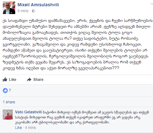 screenshot_www.facebook.com_2017_07_17_13_10_36.png