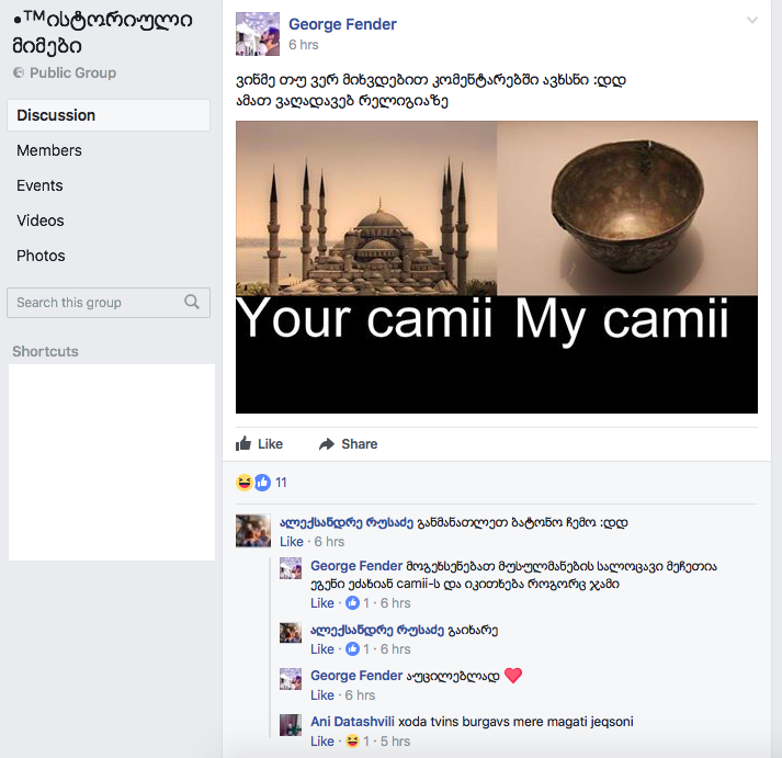 Screen_Shot_2017_08_02_at_10.03.57_AM.png
