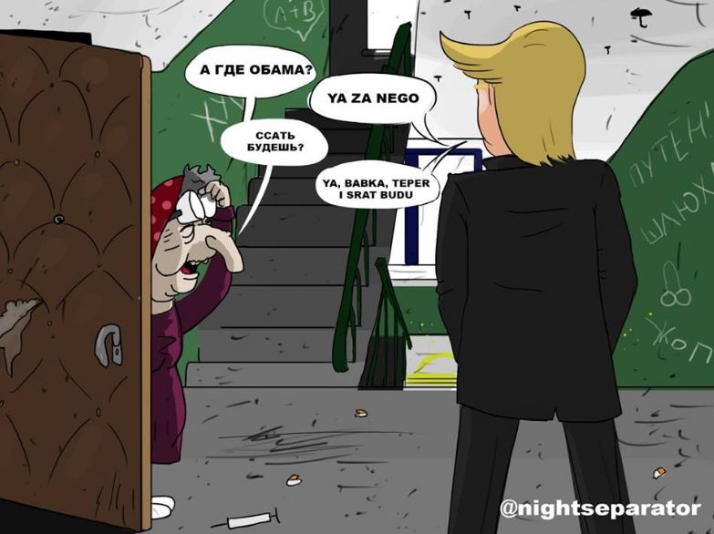 trump8.JPG