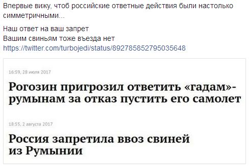 rogozin1.JPG