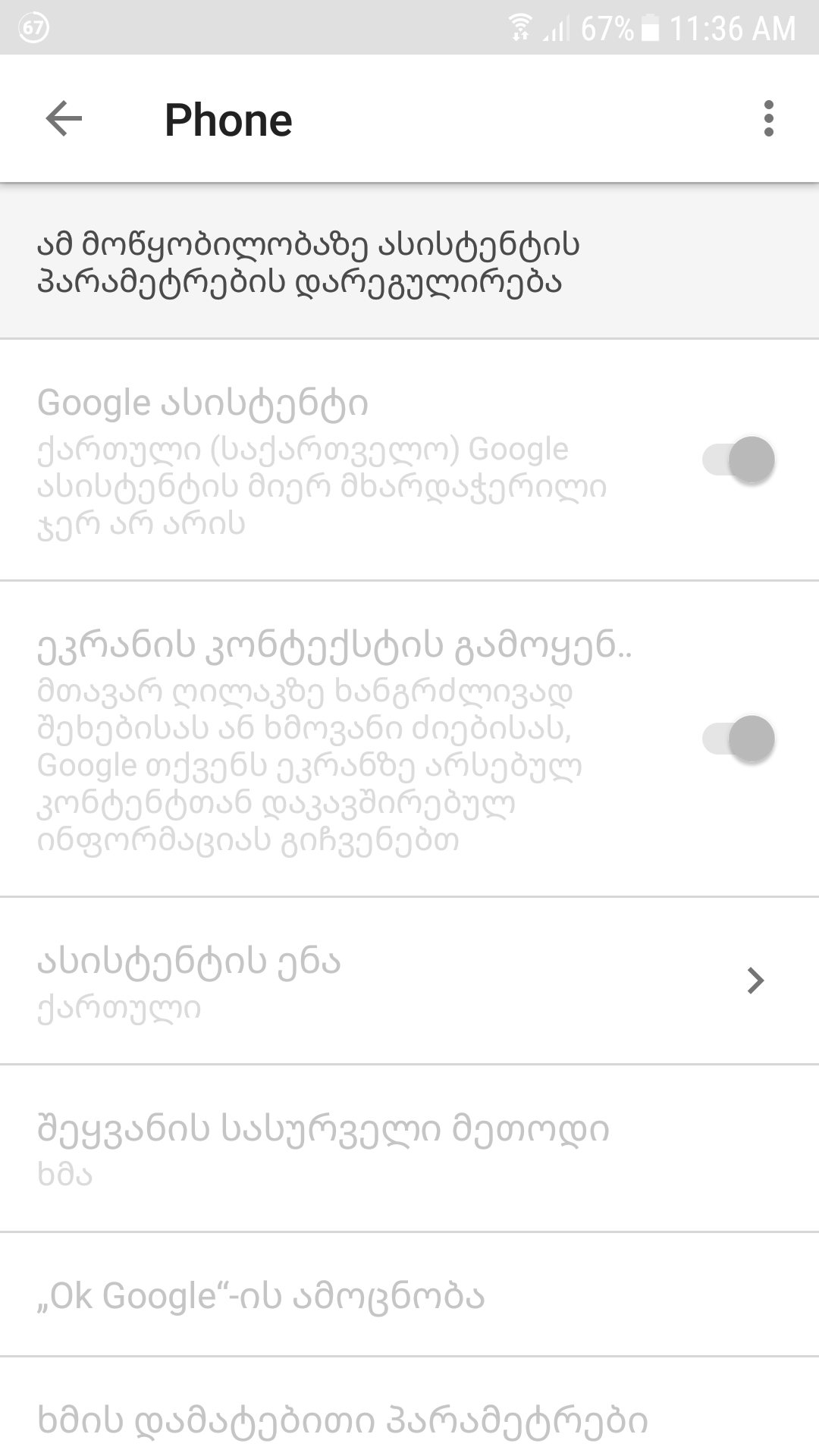 Screenshot_20170815_113649.png
