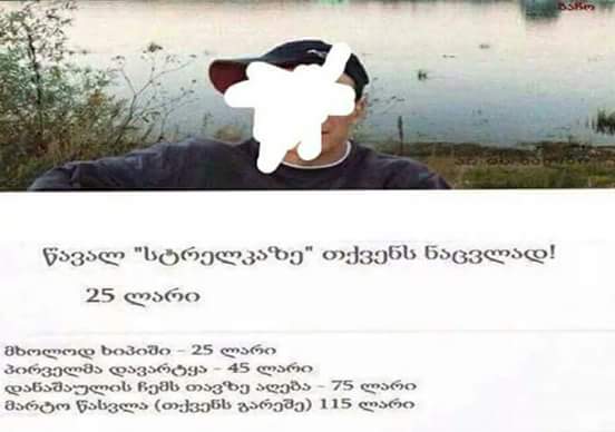 FB_IMG_1502763330149.jpg