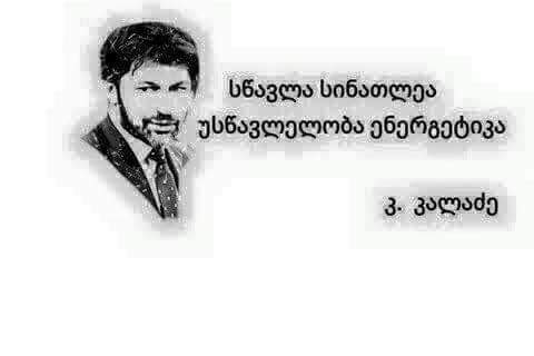 FB_IMG_1502960856611.jpg