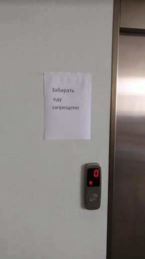rus_01.JPG