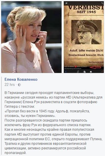 rus11.JPG