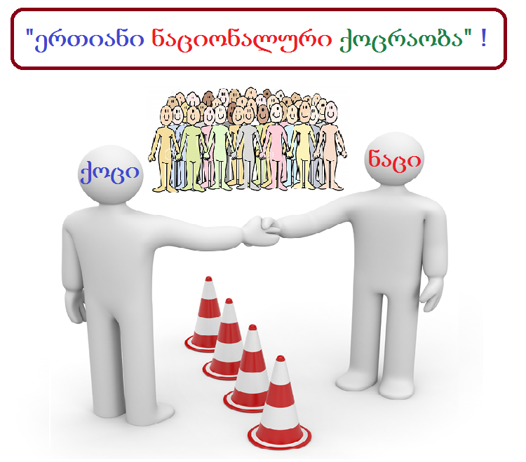 cohabitation_agreement.png