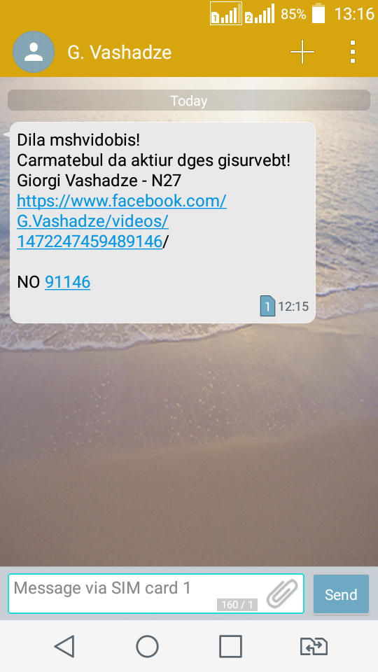 received_1068518569918210.png