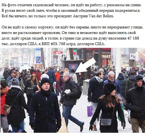 avstriir_prezidenti.jpg