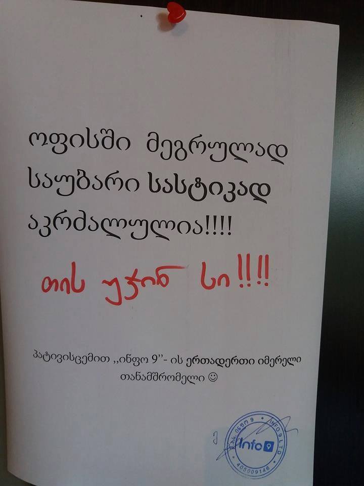 ofissi.jpg